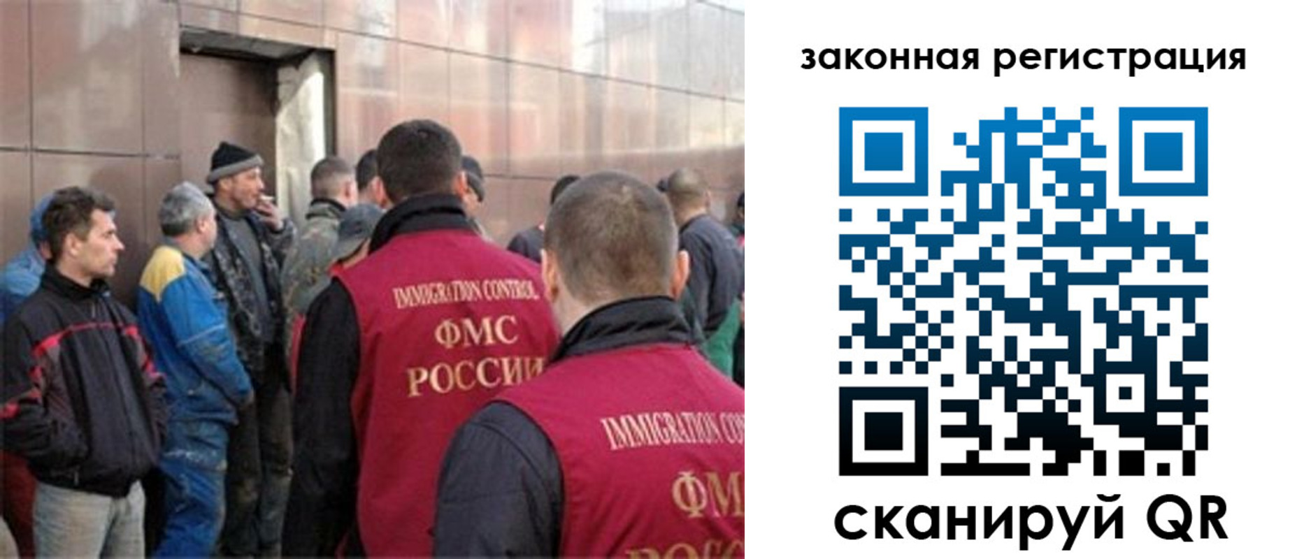 временная регистрация гарантия в Жигулёвске
