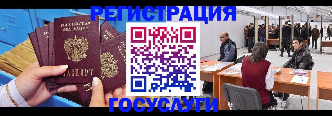 прописка для военкомата в Жигулёвске